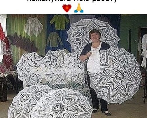 Наша работница дома культуры своими руками делает вот такие вещички.