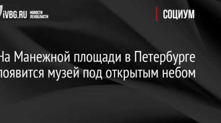 Перенос Верховного суда РФ из Москвы в Петербург отложен на 4 года