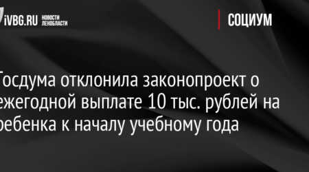 В Петербурге сняли запрет на плановую госпитализацию детей