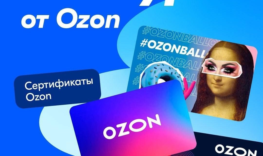 В сообществе OZON новый конкурс!