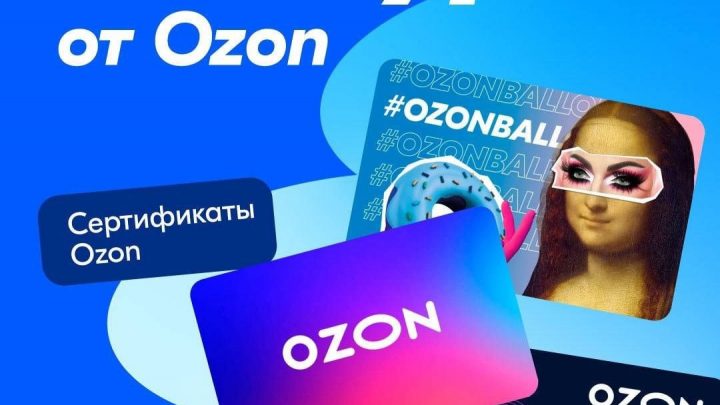 В сообществе OZON новый конкурс!