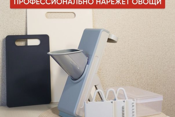 Чудо находка для хозяюшкиПодробнее тут