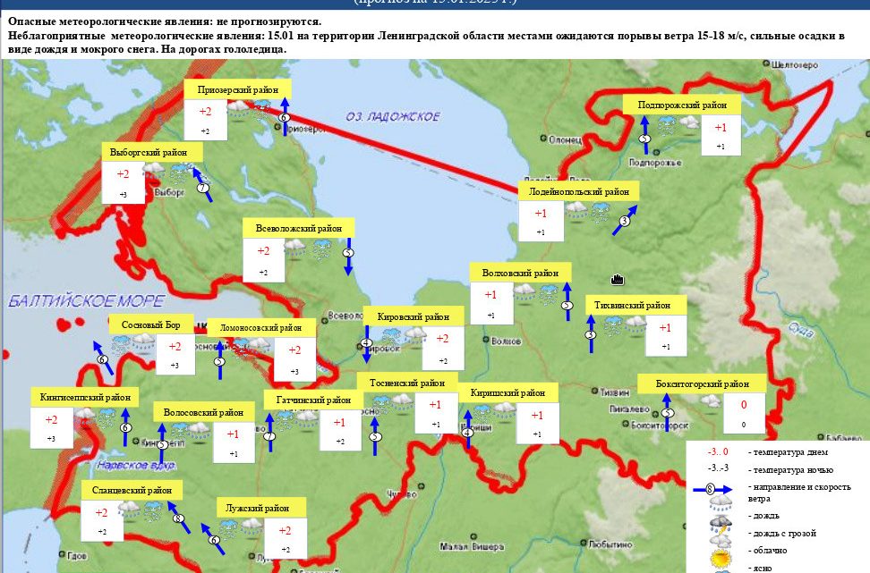 Карта газовых труб ленинградской области