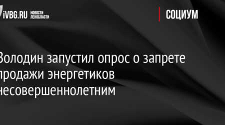 В Петербурге запретят продавать зажигалки и газовые баллончики несовершеннолетним