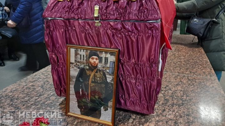 Фото: петербуржцы простились с погибшим в зоне СВО племянником главы узбекского землячества Ленобласти