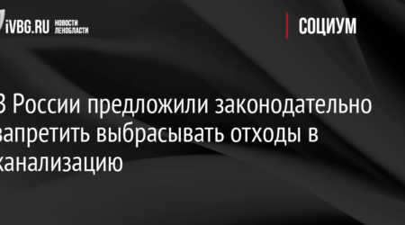 В Госдуме предложили запретить работу коллекторов в России